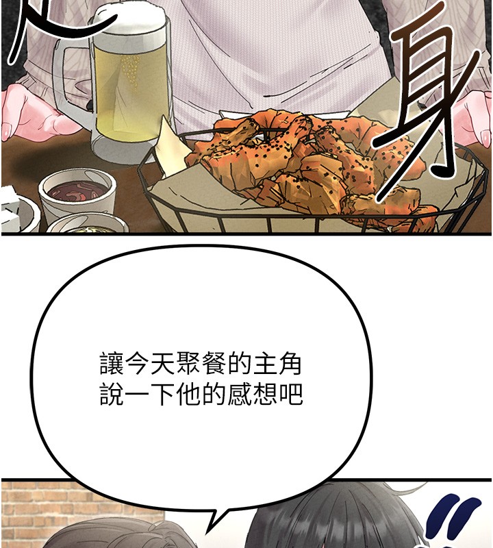 第36话-店长的惊人酒量