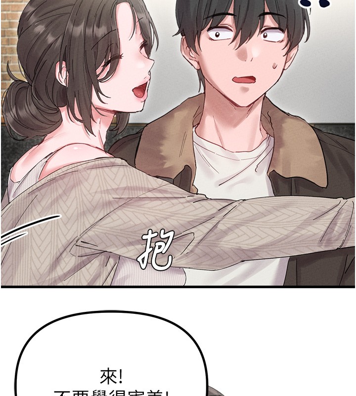 第36话-店长的惊人酒量