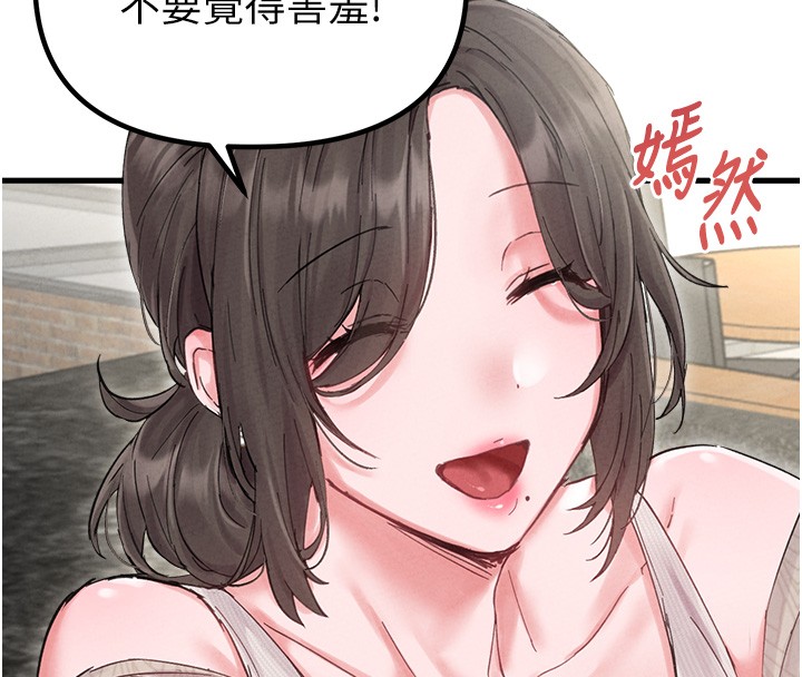 第36话-店长的惊人酒量
