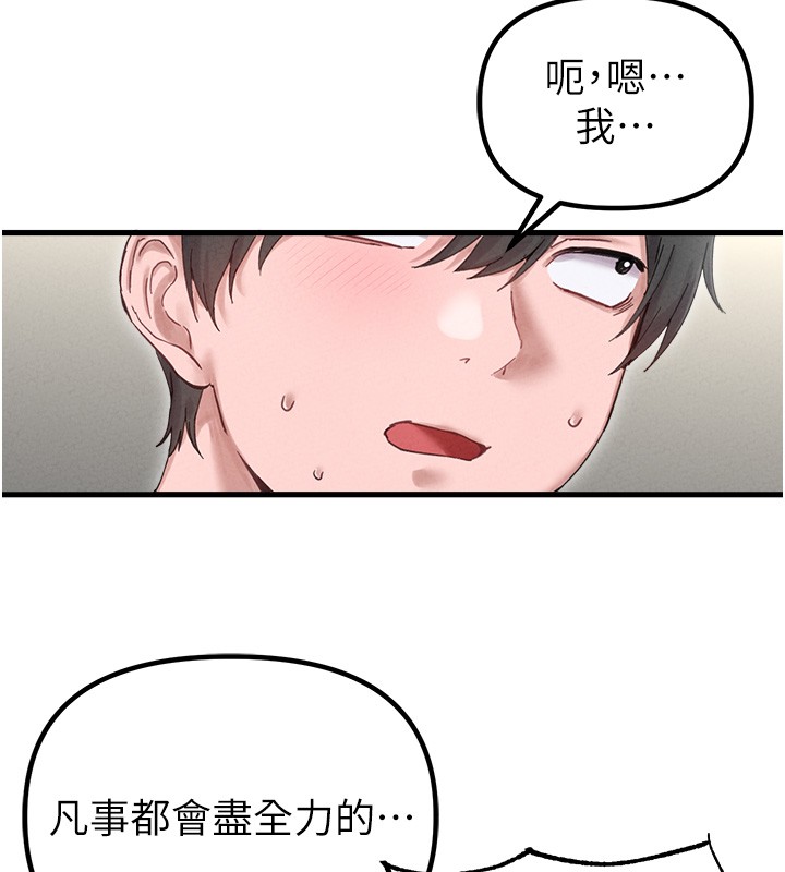 第36话-店长的惊人酒量
