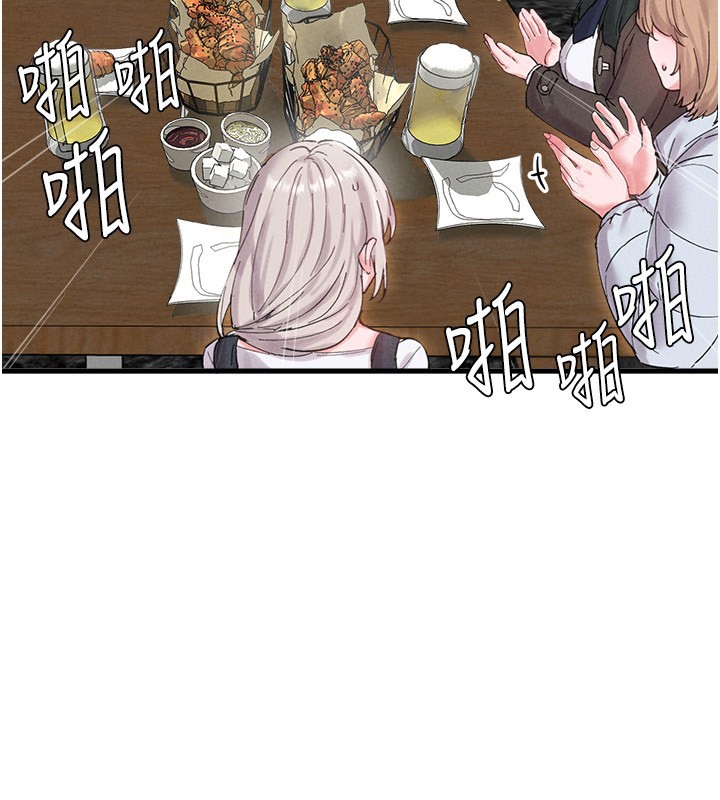 第36话-店长的惊人酒量