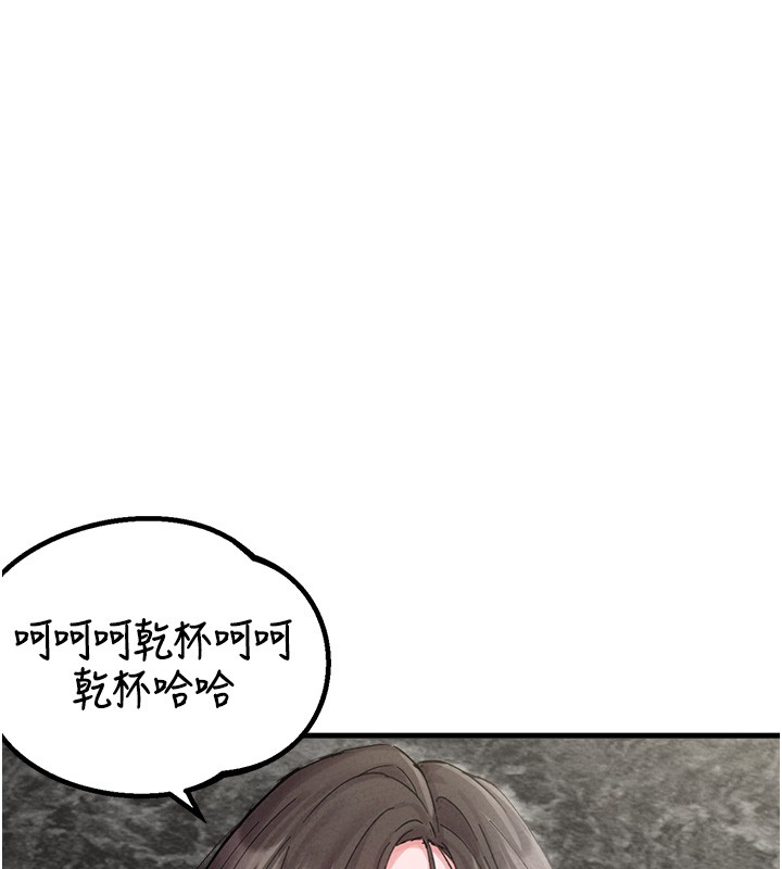 第36话-店长的惊人酒量