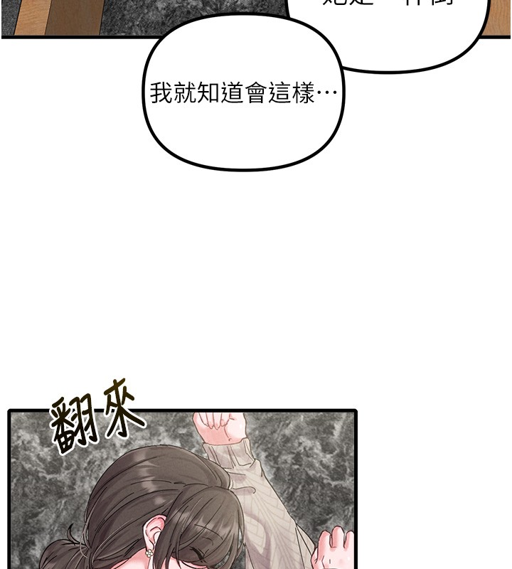 第36话-店长的惊人酒量