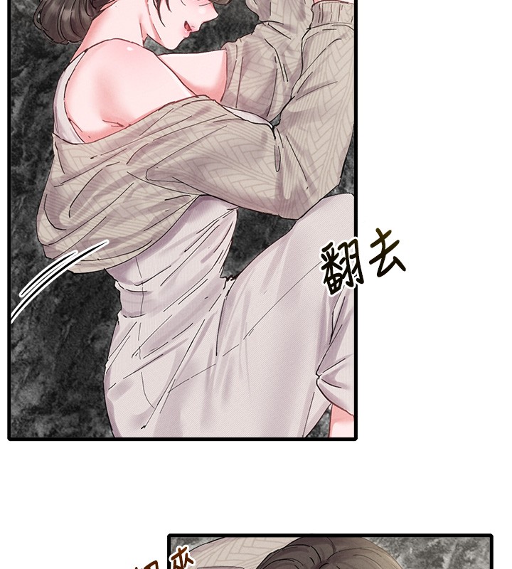 第36话-店长的惊人酒量