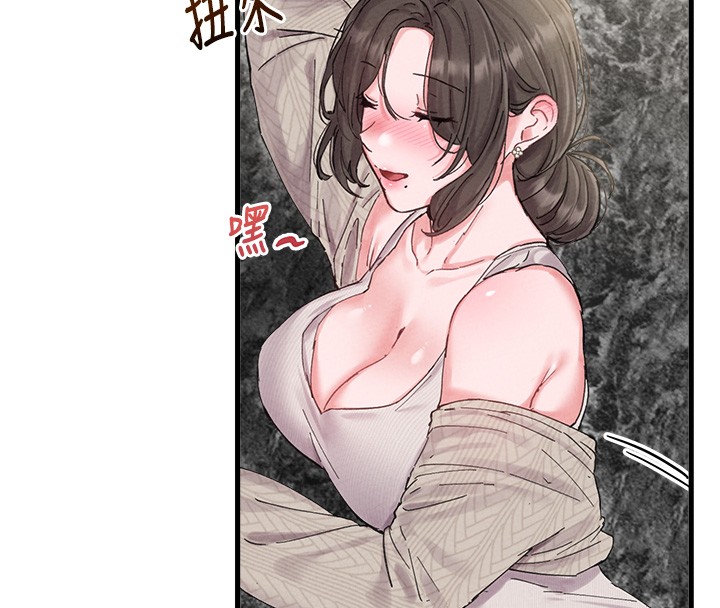 第36话-店长的惊人酒量