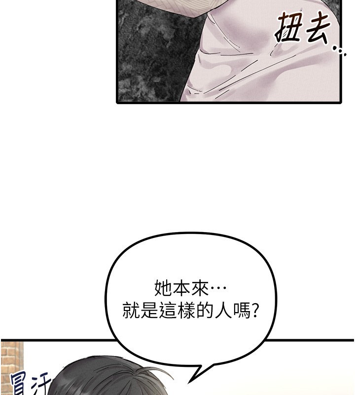 第36话-店长的惊人酒量