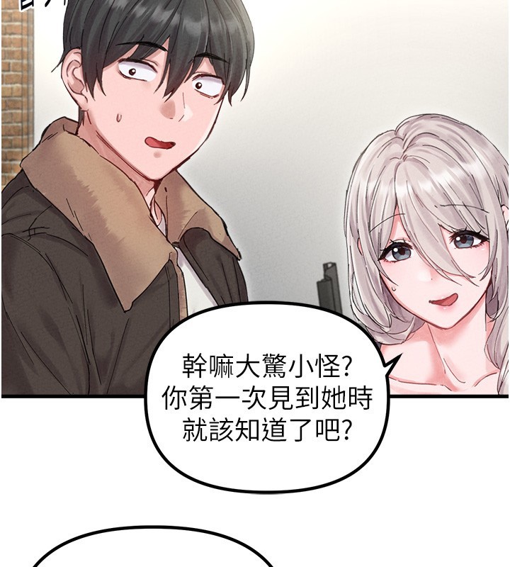 第36话-店长的惊人酒量
