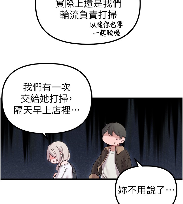 第36话-店长的惊人酒量