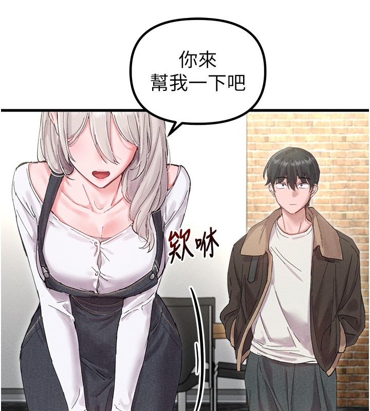 第36话-店长的惊人酒量