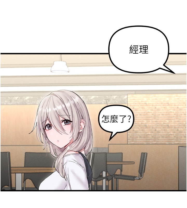 第36话-店长的惊人酒量