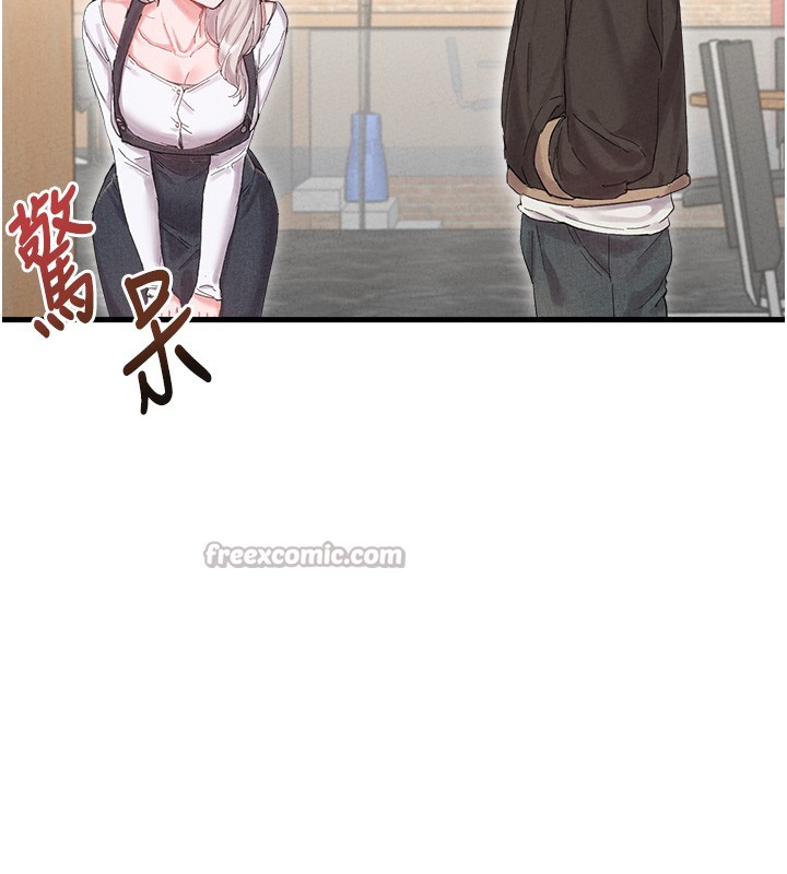 第36话-店长的惊人酒量