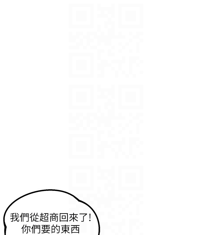 第36话-店长的惊人酒量
