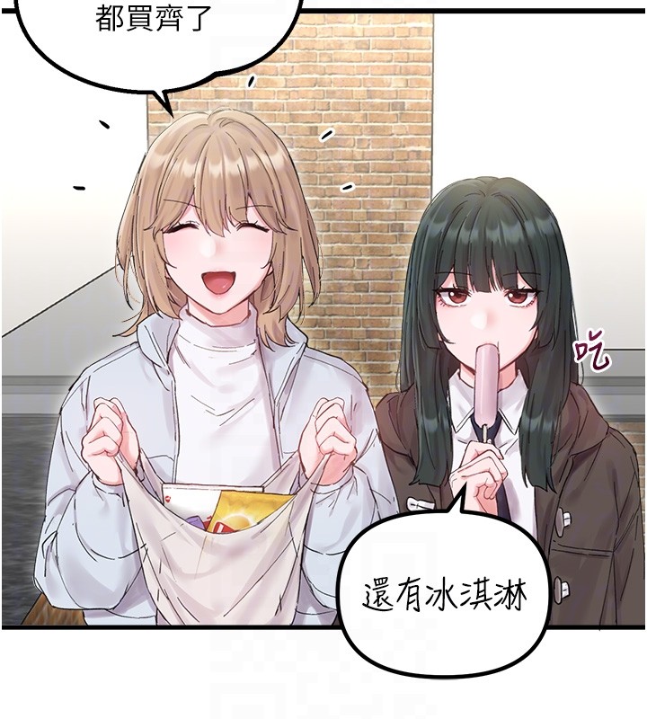 第36话-店长的惊人酒量