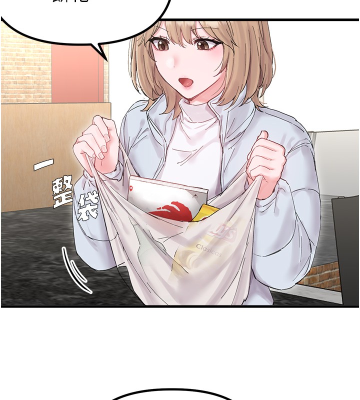 第36话-店长的惊人酒量