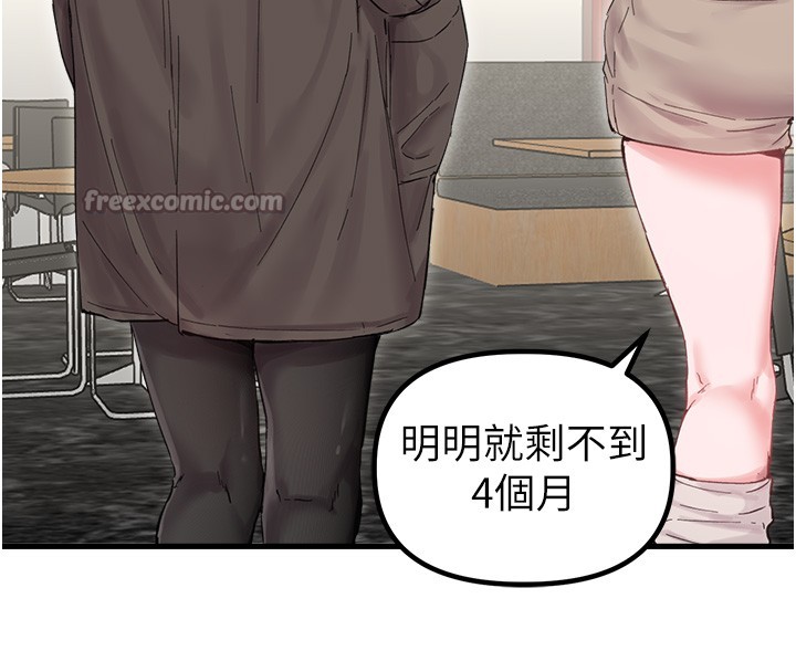 第36话-店长的惊人酒量