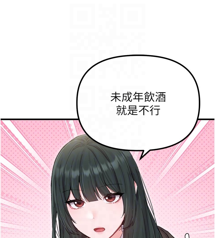 第36话-店长的惊人酒量