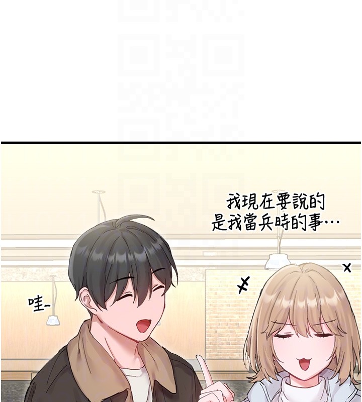 第36话-店长的惊人酒量