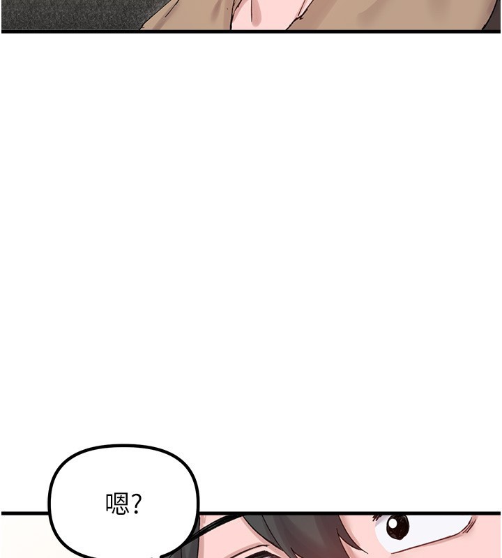 第36话-店长的惊人酒量