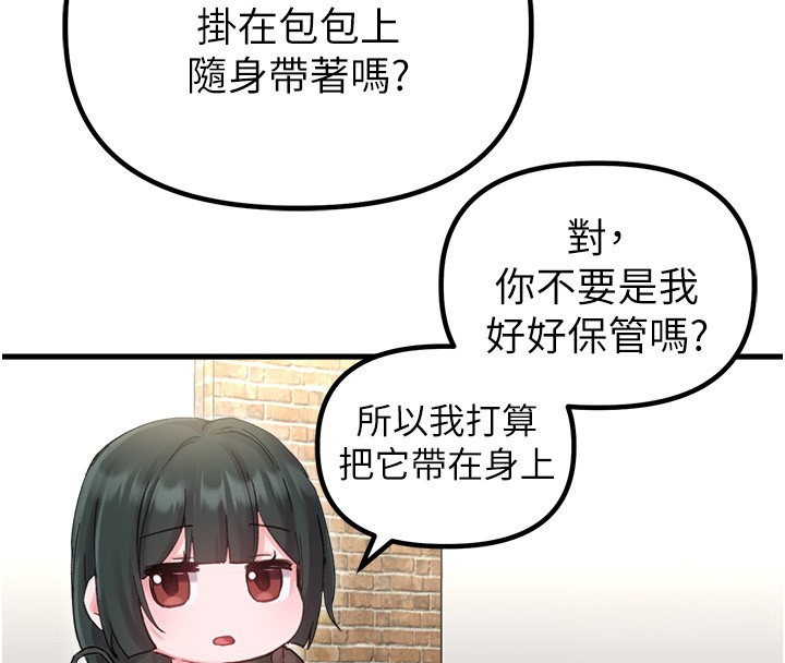 第36话-店长的惊人酒量