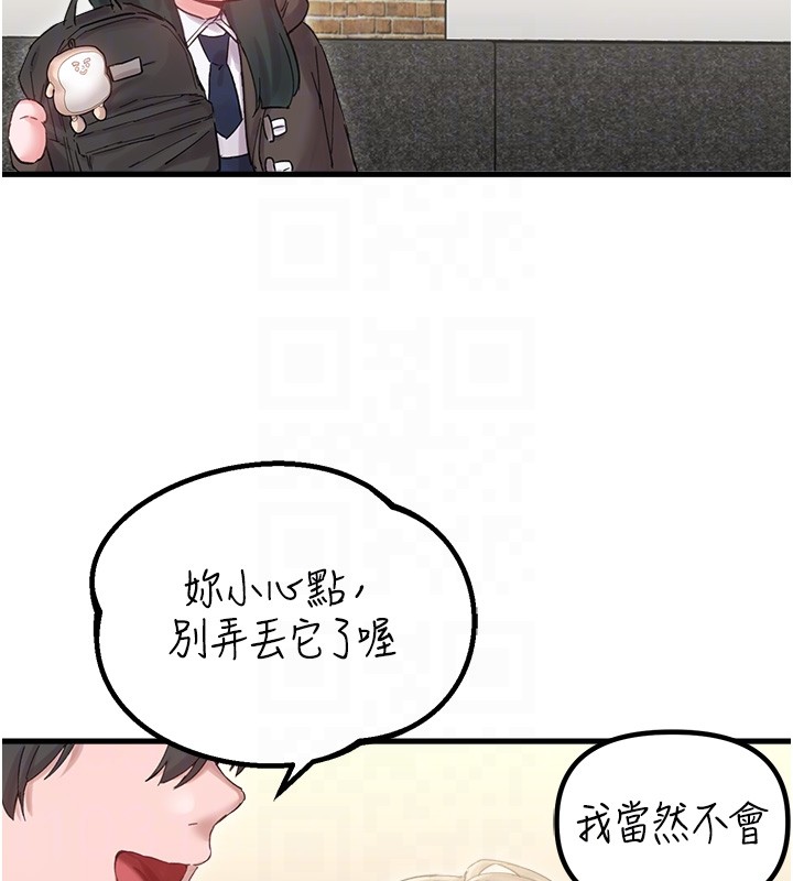 第36话-店长的惊人酒量
