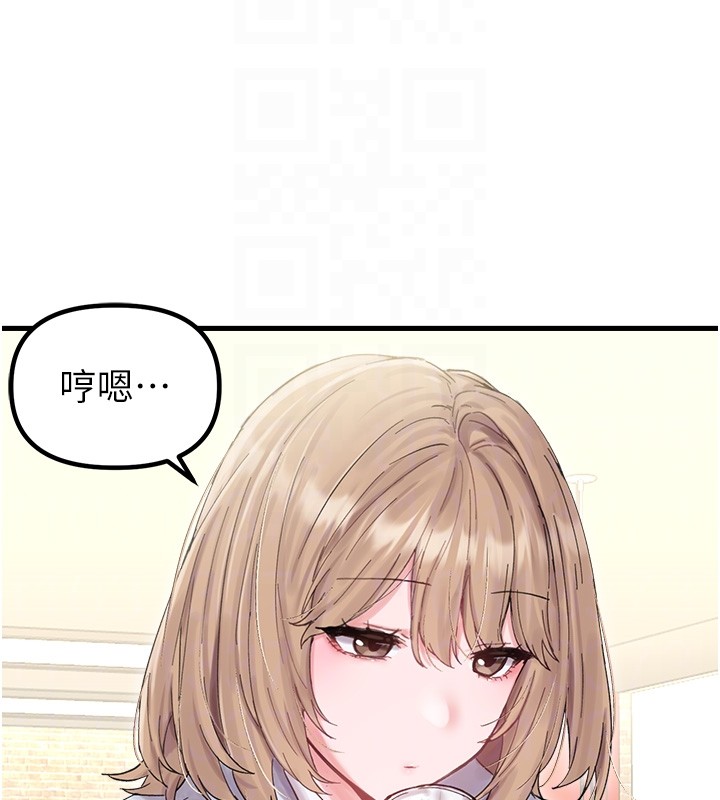 第36话-店长的惊人酒量