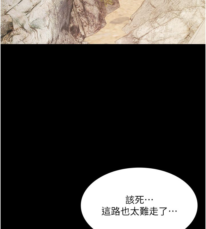 第23话-陷入绝望之中
