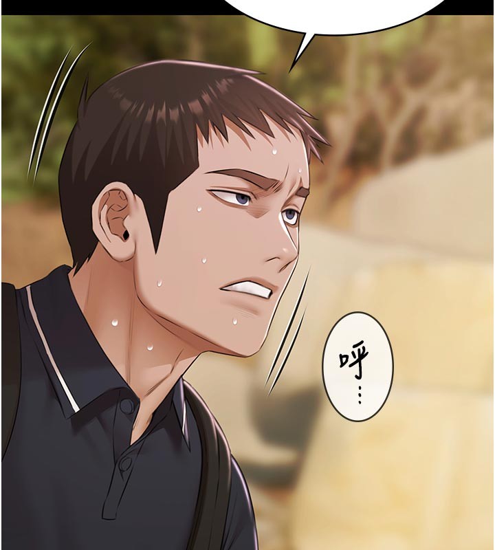 第23话-陷入绝望之中