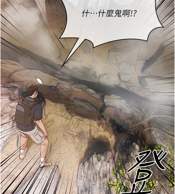 第23话-陷入绝望之中