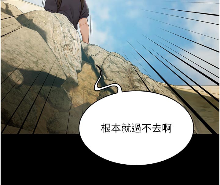 第23话-陷入绝望之中