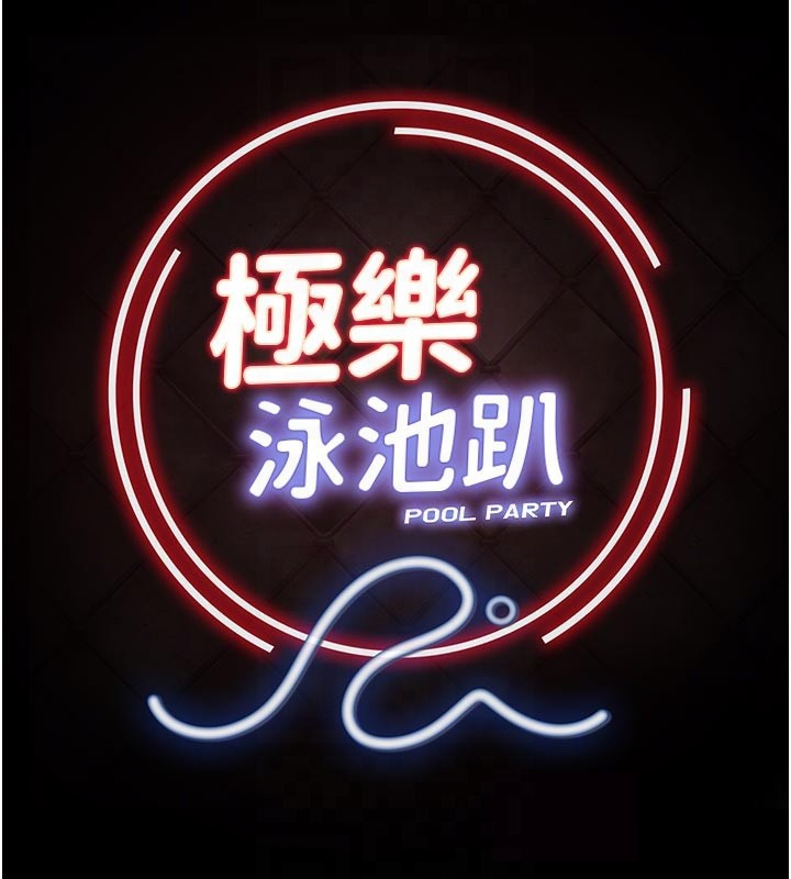 第23话-陷入绝望之中