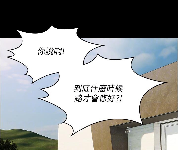 第23话-陷入绝望之中