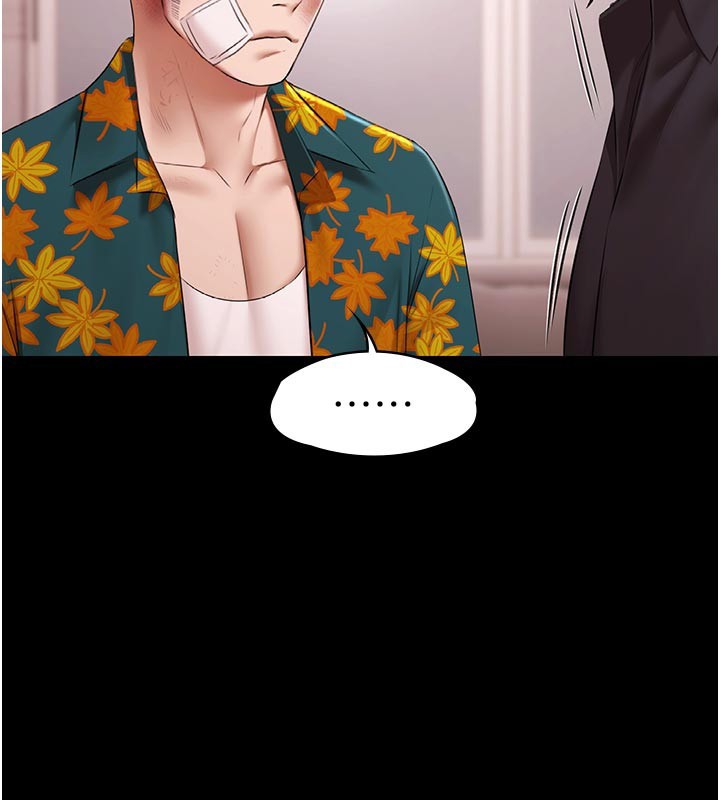 第23话-陷入绝望之中