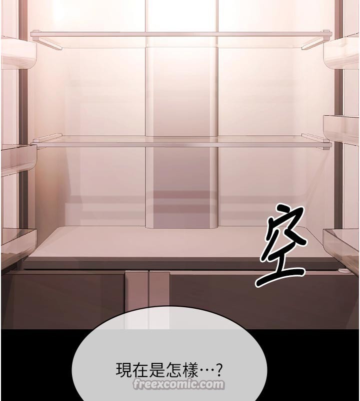 第23话-陷入绝望之中
