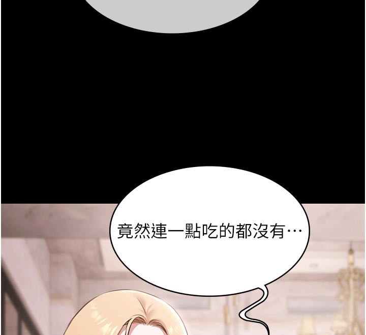第23话-陷入绝望之中