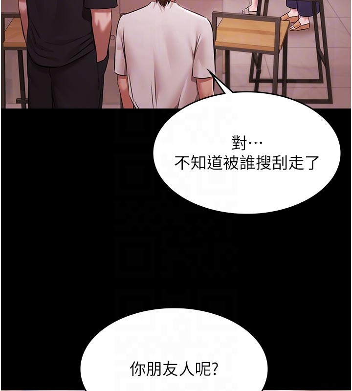 第23话-陷入绝望之中