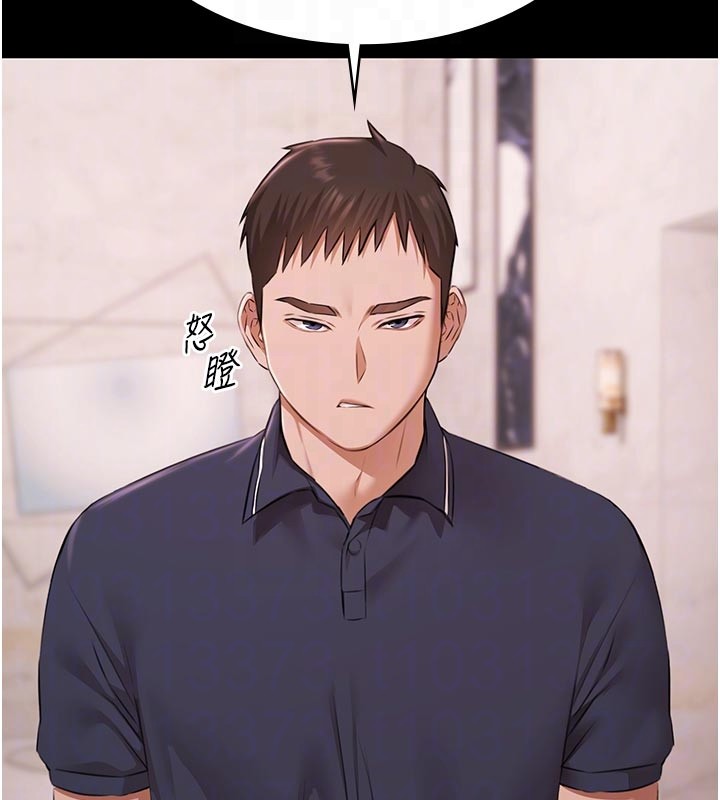 第23话-陷入绝望之中