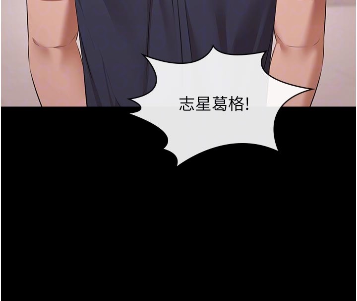 第23话-陷入绝望之中