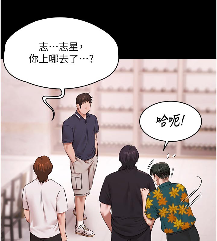 第23话-陷入绝望之中