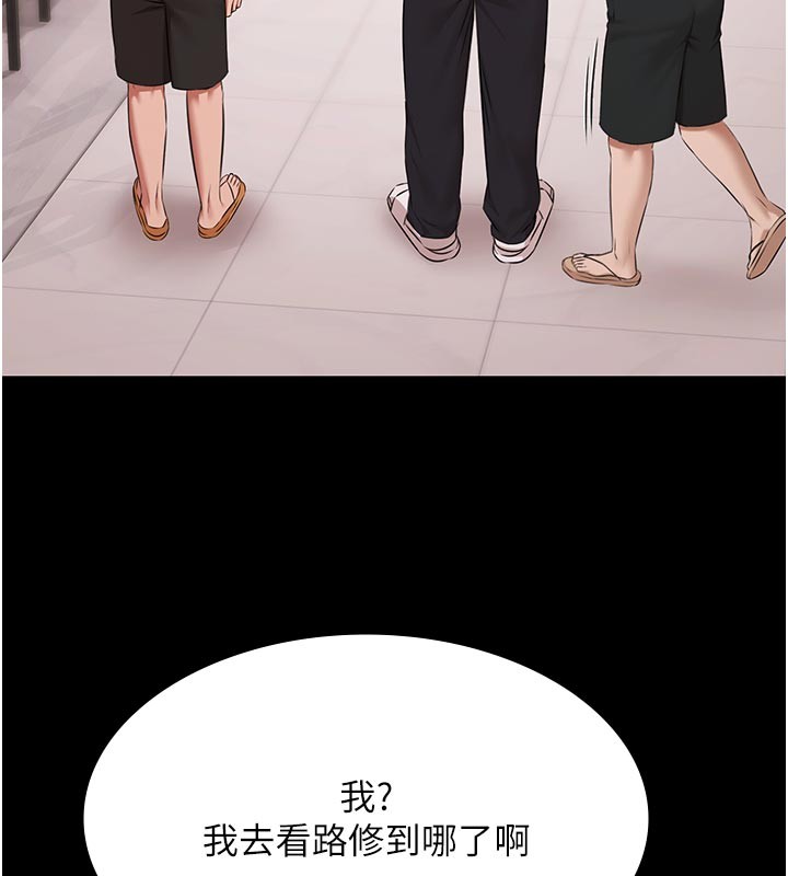 第23话-陷入绝望之中