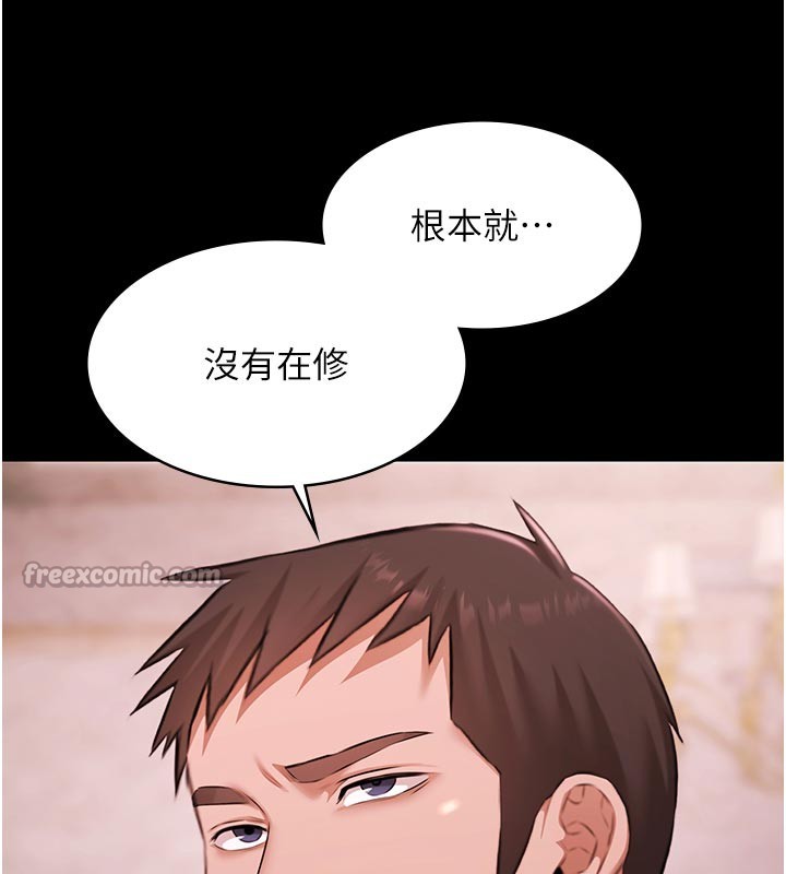 第23话-陷入绝望之中