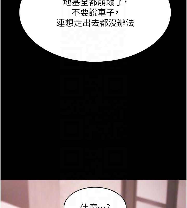 第23话-陷入绝望之中