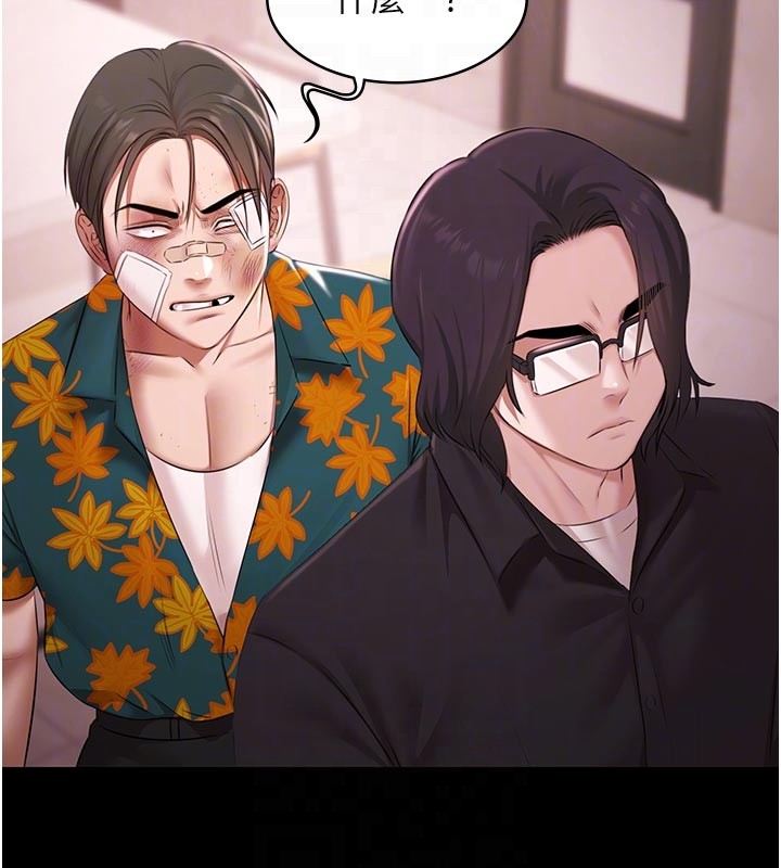 第23话-陷入绝望之中