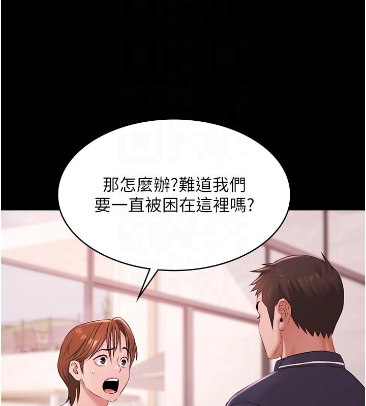 第23话-陷入绝望之中