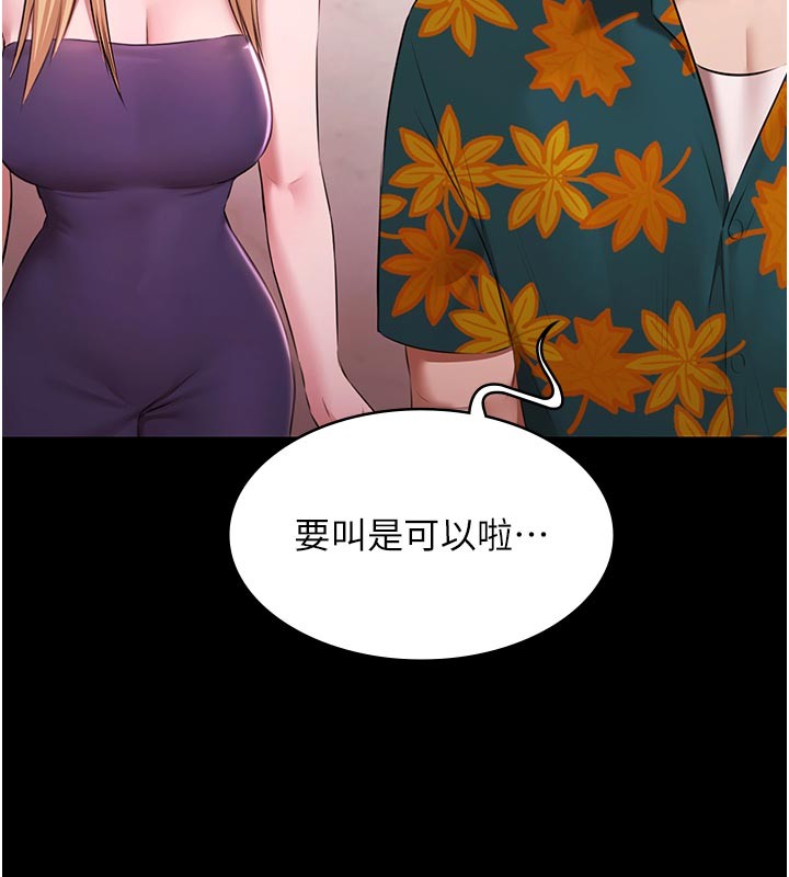 第23话-陷入绝望之中
