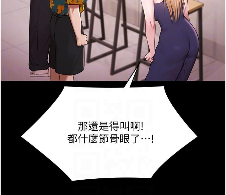 第23话-陷入绝望之中