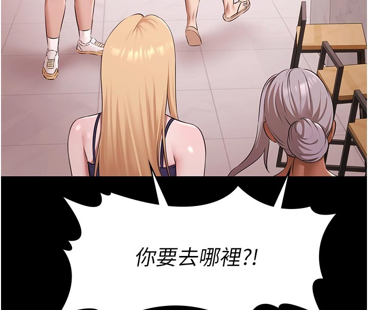 第23话-陷入绝望之中