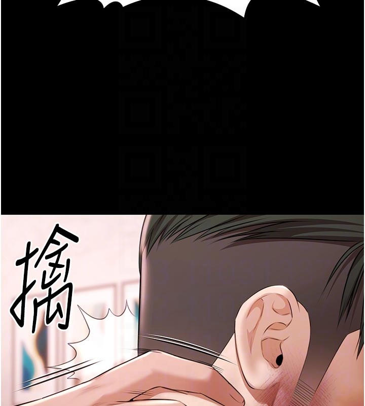第23话-陷入绝望之中