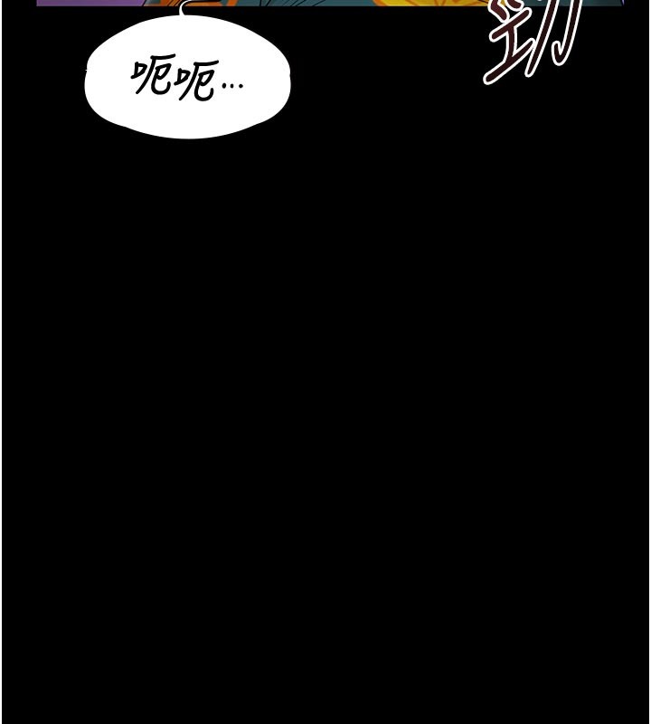 第23话-陷入绝望之中