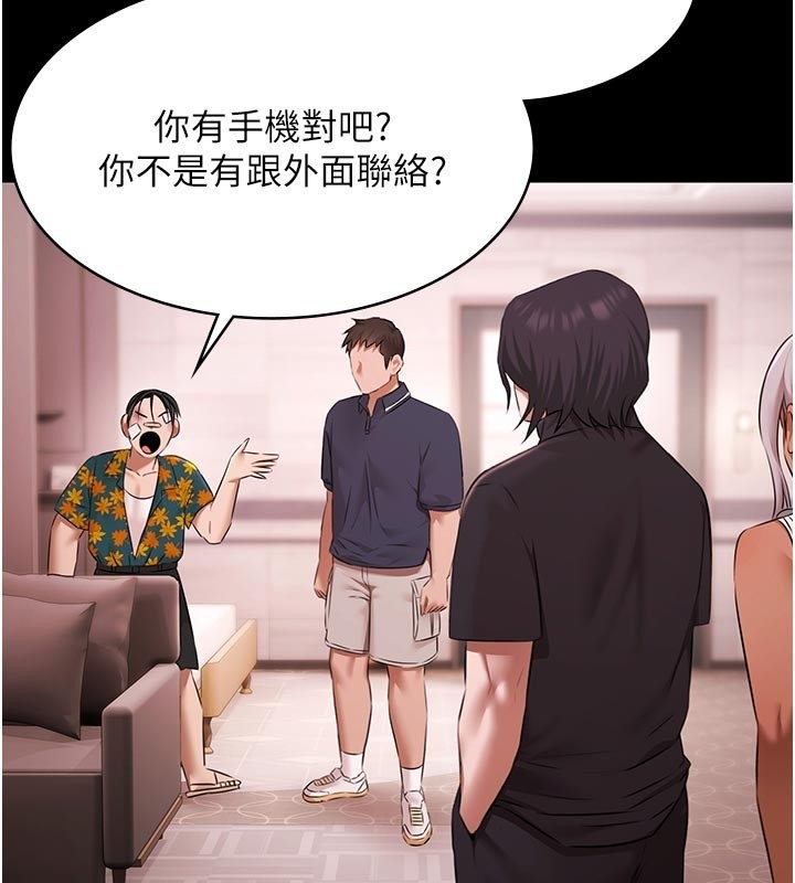第23话-陷入绝望之中