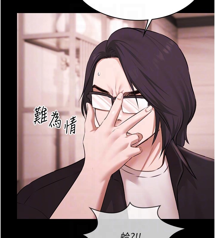 第23话-陷入绝望之中